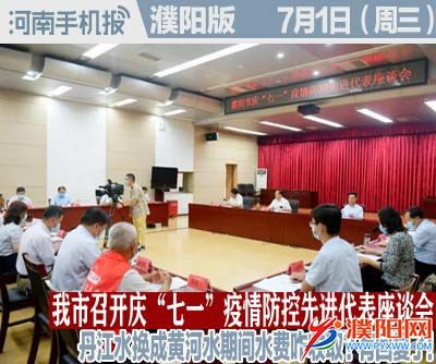 时政类封面.jpg