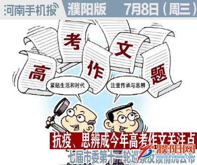 时政类封面.jpg