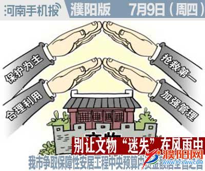 时政类封面.jpg