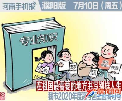 时政类封面.jpg