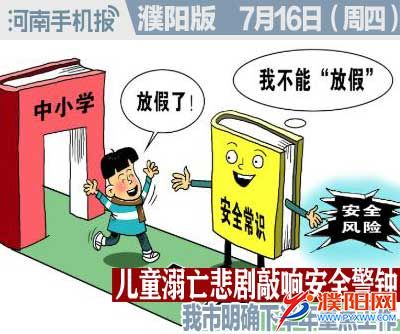 时政类封面.jpg