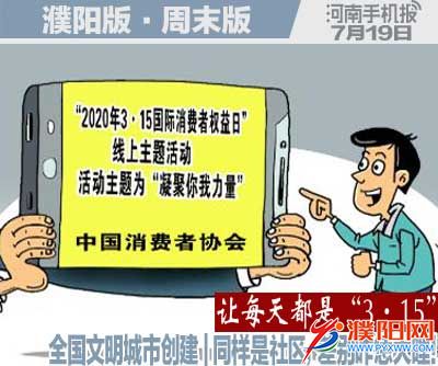 周末周日版封面.jpg