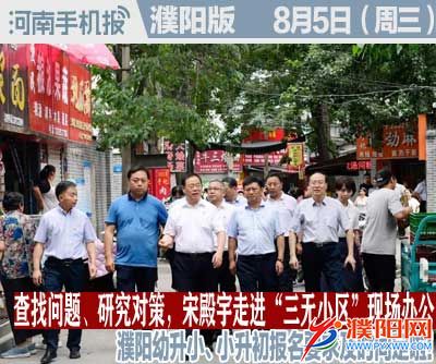 时政类封面.jpg