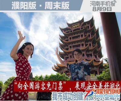 周末周日版封面.jpg