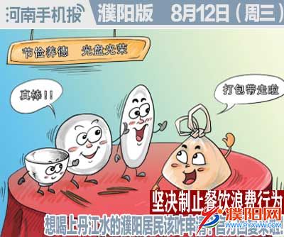 时政类封面.jpg