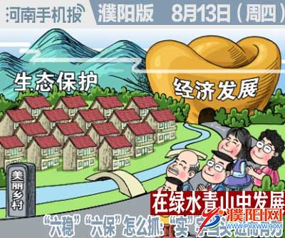 时政类封面.jpg