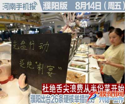时政类封面.jpg