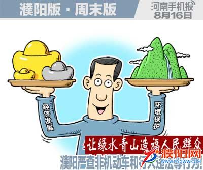 周末周日版封面.jpg