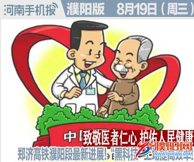 时政类封面.jpg