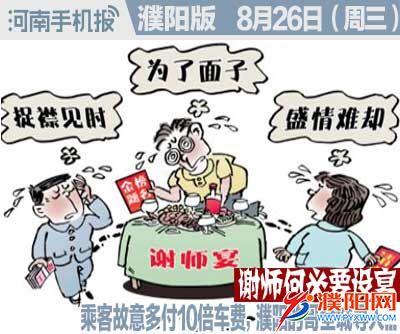 时政类封面.jpg