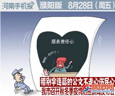 时政类封面.jpg