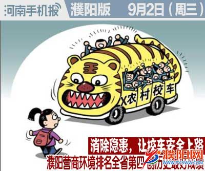 时政类封面.jpg