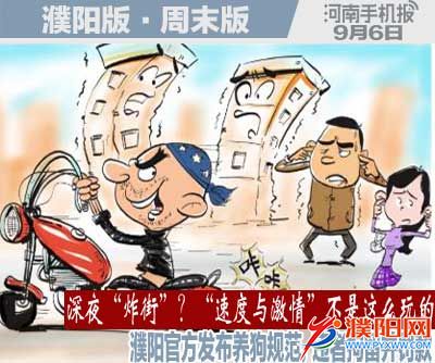 周末周日版封面.jpg