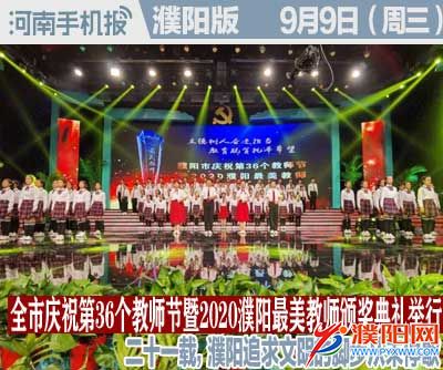 时政类封面.jpg