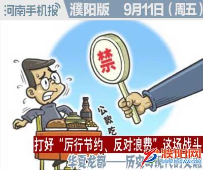 时政类封面.jpg
