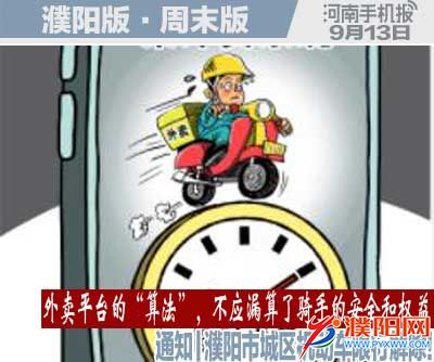 周末周日版封面.jpg