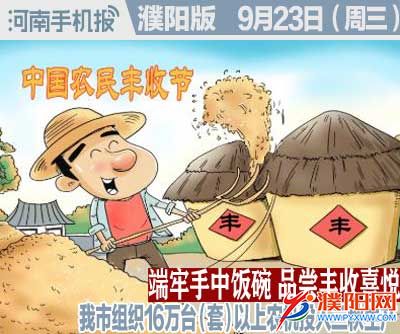 时政类封面.jpg