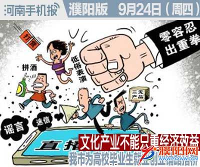 时政类封面.jpg