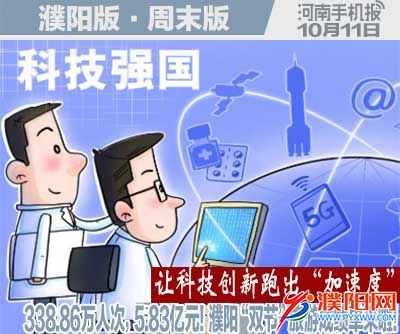 周末周日版封面.jpg