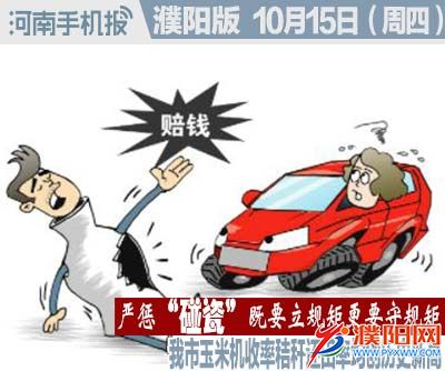 时政类封面.jpg