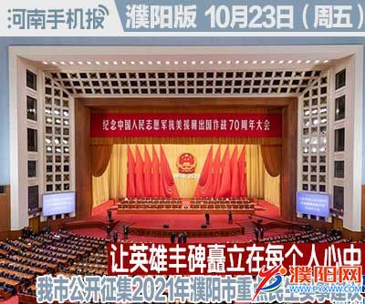 时政类封面.jpg