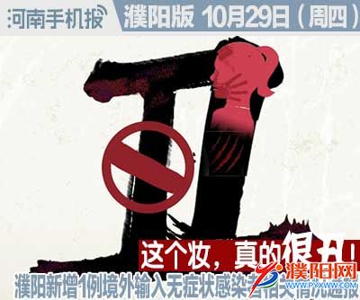 时政类封面.jpg