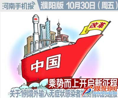 时政类封面.jpg
