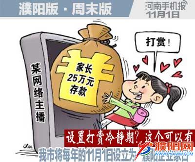 周末周日版封面.jpg
