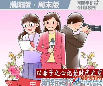 周末周日版封面.jpg