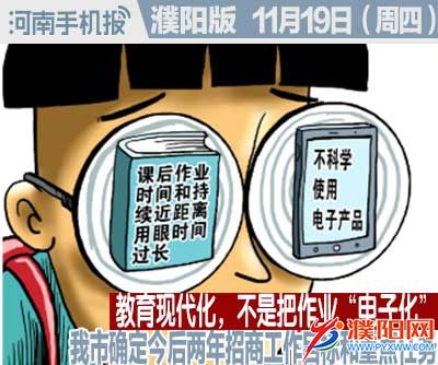 时政类封面-恢复的.jpg