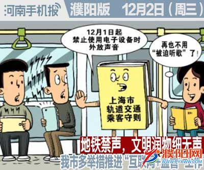 时政类封面.jpg