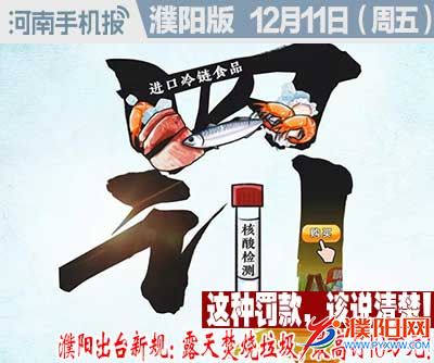 时政类封面-恢复的-恢复的-恢复的.jpg
