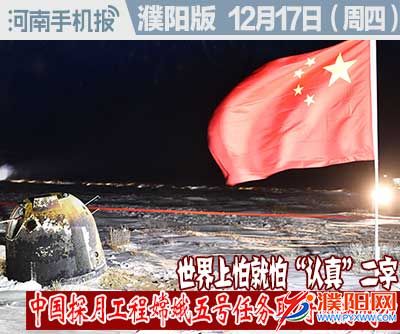 时政类封面-恢复的-恢复的-恢复的.jpg