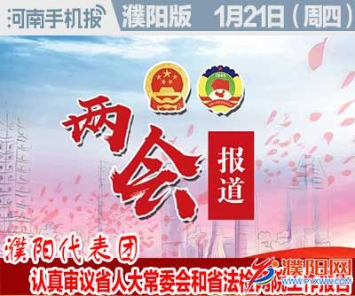 时政类封面.jpg