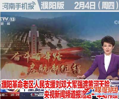 时政类封面.jpg
