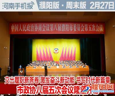 时政类封面1.jpg
