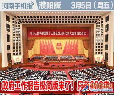 时政类封面1.jpg