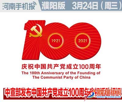 时政类封面1.jpg