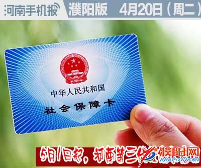 时政类封面1.jpg