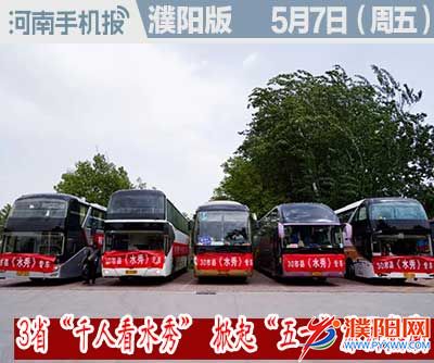 时政类封面100.jpg
