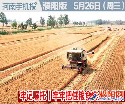 时政类封面100.jpg