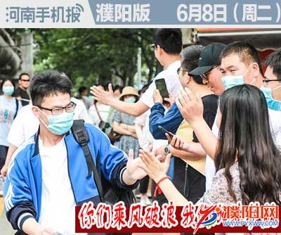 时政类封面100.jpg