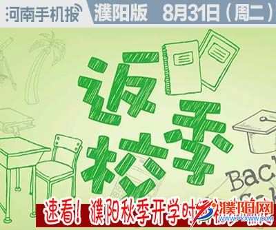 时政类封面100.jpg