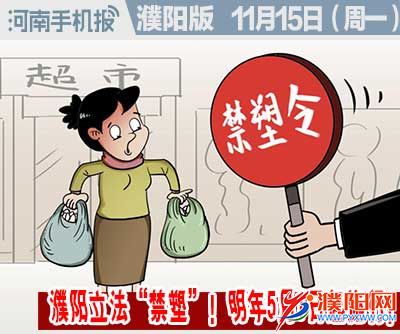 时政类封面100.jpg