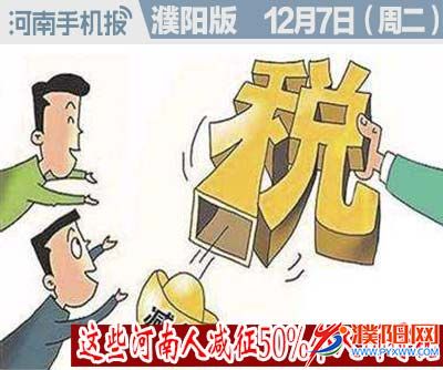 时政类封面100.jpg