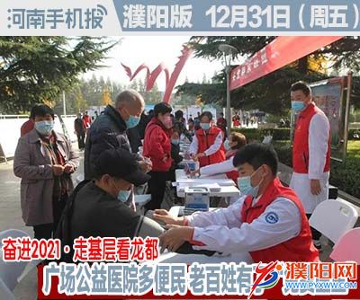 时政类封面101010.jpg