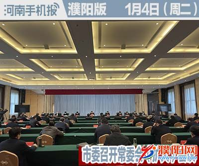 时政类封面101010.jpg
