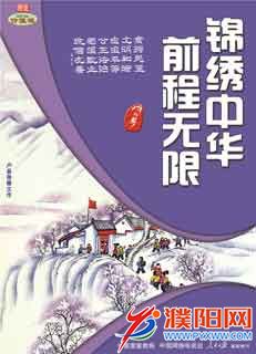 我们的价值观.jpg