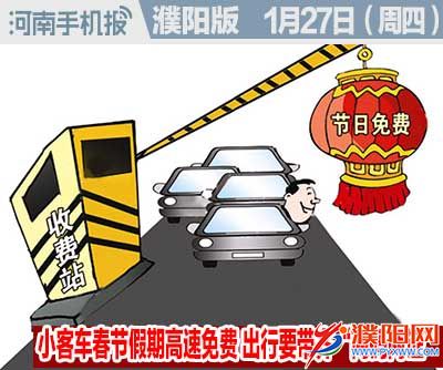 时政类封面1.jpg