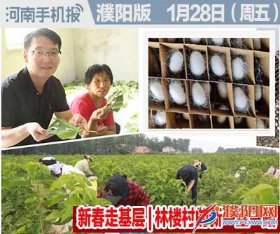 时政类封面1.jpg